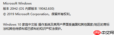 WSL2:Windows 亲生的 Linux 子系统