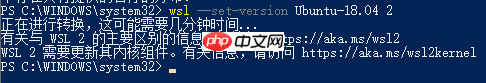 WSL2:Windows 亲生的 Linux 子系统