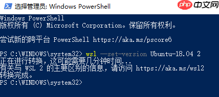 WSL2:Windows 亲生的 Linux 子系统