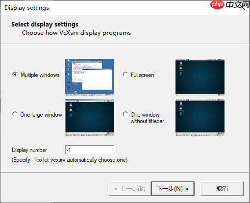 WSL2:Windows 亲生的 Linux 子系统