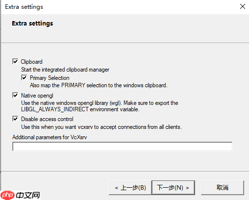 WSL2:Windows 亲生的 Linux 子系统