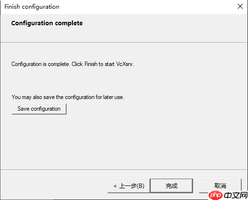 WSL2:Windows 亲生的 Linux 子系统