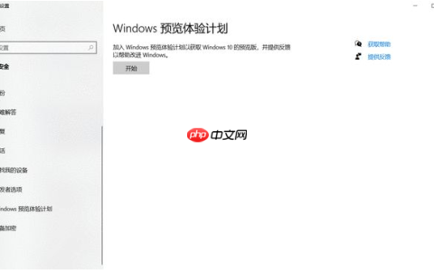 Win10系统不会升级到Win11如何解决？