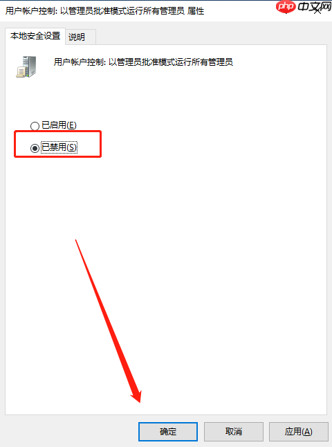 win10明明是管理员还要权限怎么办