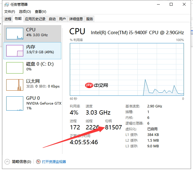 win10电脑提示资源不足如何解决?