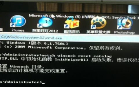 Win7欢迎界面过后黑屏怎么办？