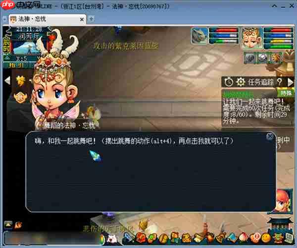 梦幻西游胡姬琵琶行副本通关攻略