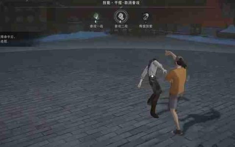 异人之下手游战斗系统怎么玩 3D格斗玩法详细介绍