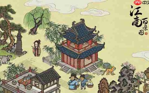 江南百景图解锁苏州府攻略