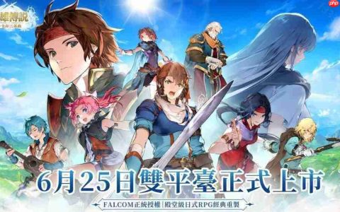 《英雄传说：卡卡布三部曲》港澳台服6月25日公测 「开服创角」活动开启