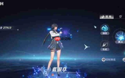 斗罗大陆猎魂世界蓝银草有什么技能 蓝银草技能效果介绍