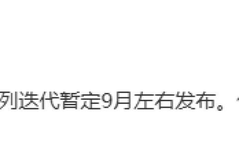 华为Mate XT 2三折叠新手机或将于9月份进行发布宣传