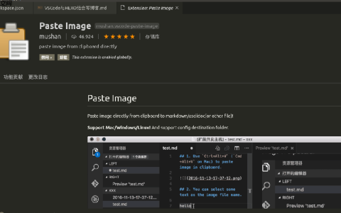 VS Code 与 HEXO 结合写博客