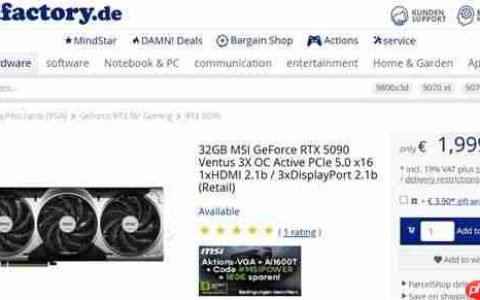 德国零售商RTX 5090跌破2000欧元！曾炒至近5000欧元