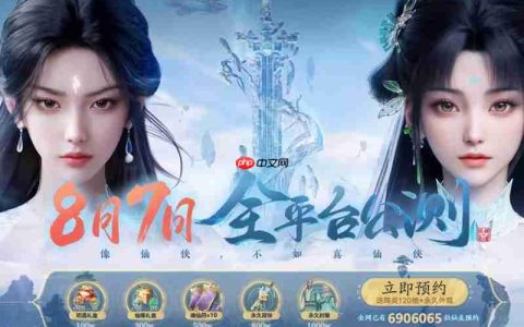诛仙2手游什么时候公测 诛仙2公测时间详情