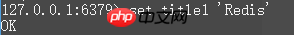 NoSQL 数据库学习 (redis)
