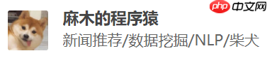 图神经网络适合做推荐系统吗?