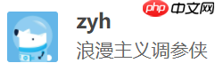 图神经网络适合做推荐系统吗?