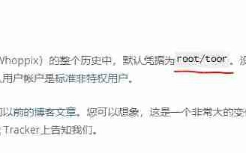 Kali修改密码&忘记密码