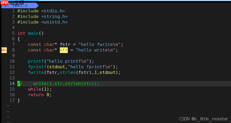 【Linux】缓冲区和文件系统