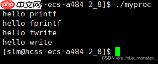 【Linux】缓冲区和文件系统