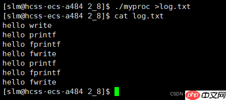 【Linux】缓冲区和文件系统