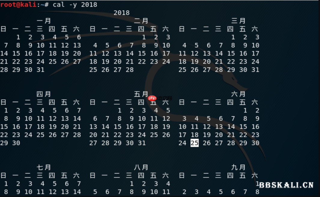 linux下的一些小命令