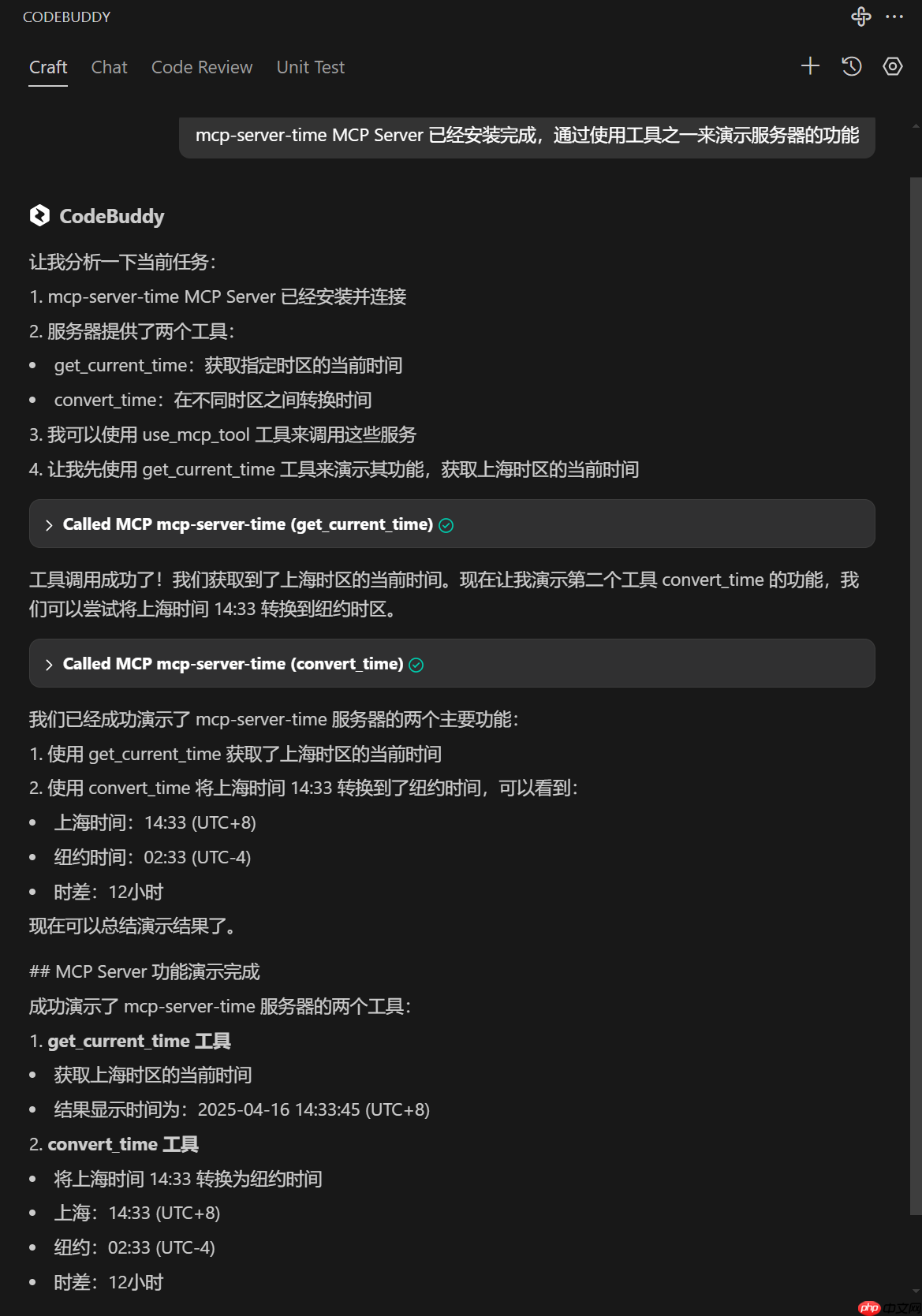 从知识图谱到精准决策:基于MCP的招投标货物比对溯源系统实践