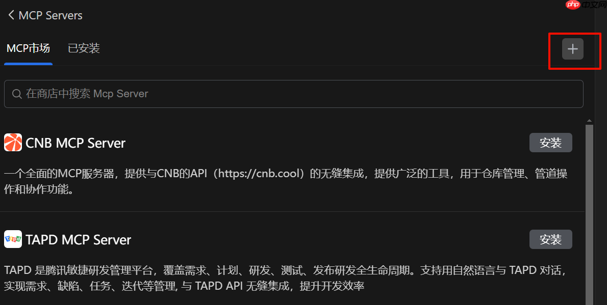从知识图谱到精准决策:基于MCP的招投标货物比对溯源系统实践