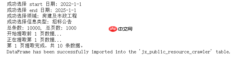 从知识图谱到精准决策:基于MCP的招投标货物比对溯源系统实践