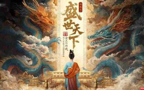 隐形守护者团队新作《盛世天下》上架Steam 重返大唐当女皇