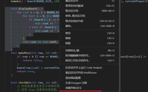 VS Code AI编程生成注释怎么设置