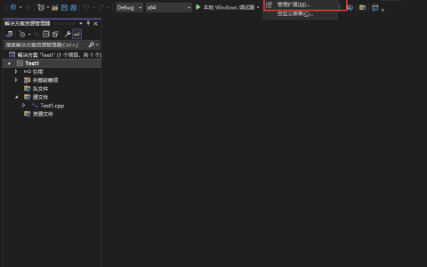 Visual Studio AI编程安装教程(Fitten Code)