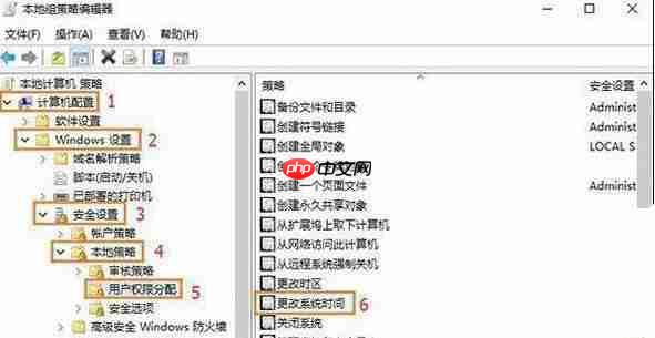Win10电脑没权限不允许更改时间怎么办?