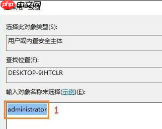 Win10电脑没权限不允许更改时间怎么办?