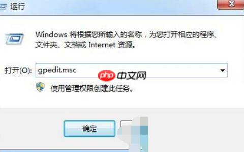 Win10电脑没权限不允许更改时间怎么办？