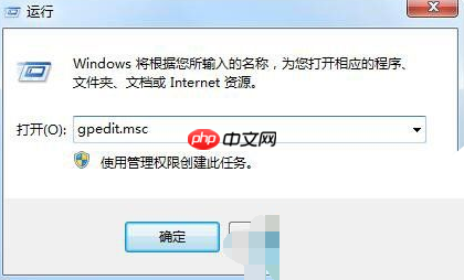 Win10电脑没权限不允许更改时间怎么办?