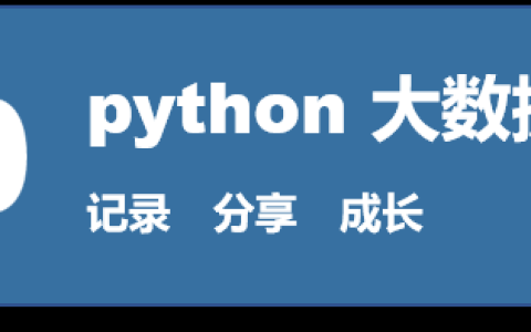 轻松解决Github连接缓慢、图裂问题