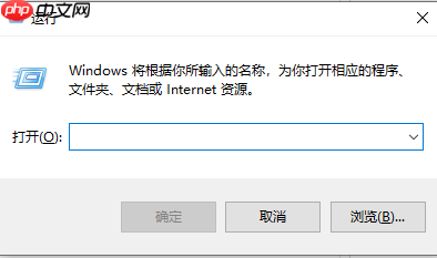 Win10安全中心拒绝访问怎么办?Win10安全中心拒绝访问的解决方法