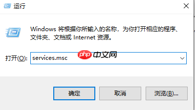 Win10安全中心拒绝访问怎么办?Win10安全中心拒绝访问的解决方法