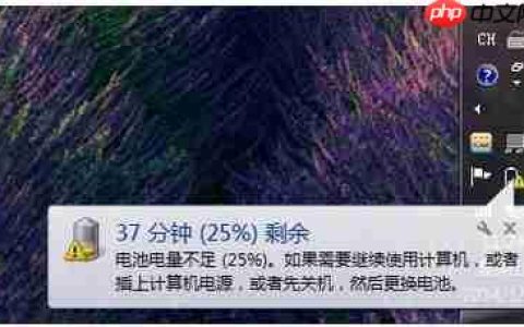 笔记本电脑黑屏怎么办?