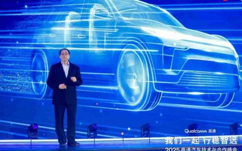 高通孟樸：携手中国汽车产业伙伴 书写智能出行新篇章