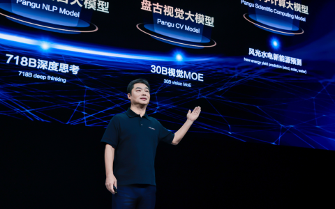 盘古全系列NLP模型能力升级，持续提升用户体验