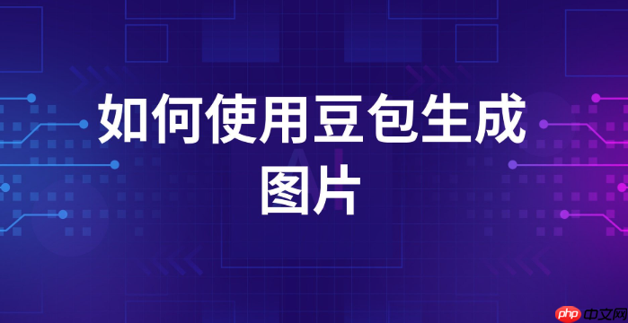跨境卖家的神操作:豆包AI写文案+HeyGen生成多语种带货视频