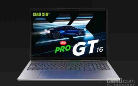 联想小新 Pro 16 GT 独显版现已开售 配 RTX 5050 移动版