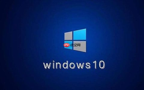 Win10怎么卸载预装软件 Win10卸载预装软件的实用技巧