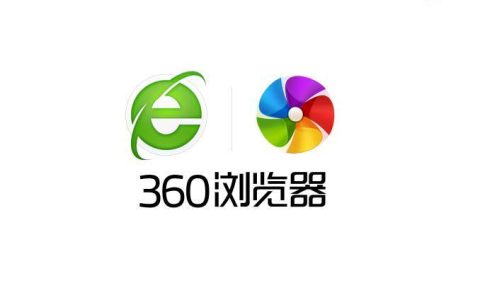 怎样查看360浏览器的缓存文件位置