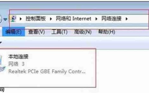 Win7网络连接不可用怎么办?