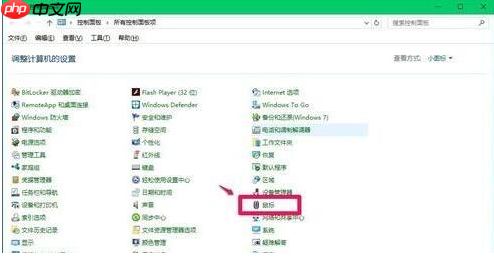 win10电脑所有快捷键失效如何解决?