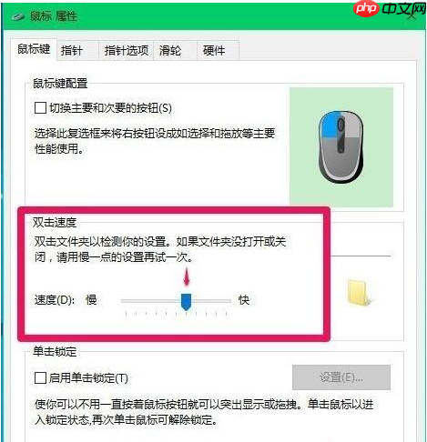 win10电脑所有快捷键失效如何解决?